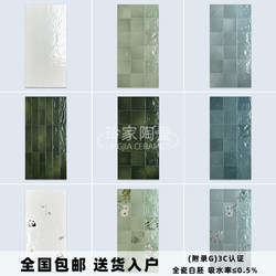 400X800 Panda Pattern Tiles French Bathroom Art Tiles Glossy Glazed Kitchen Wall Tiles Avocado Green