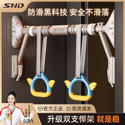 Snd Schneider Indoor Pull-Up Bar for Home Use, Children's Swing, No-Drill Installation, Family Pull-Up Bar with Rings