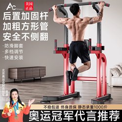 Indoor household floor-standing horizontal bar children's hanging bar