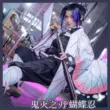 Demon Slayer: Kimetsu no Yaiba Yadouzi trang phục hóa trang Nezuko Tanjiro Bướm Ninja Tomioka Giyu quần áo trẻ em cosplay nezuko kamado Cosplay Demon Slayer