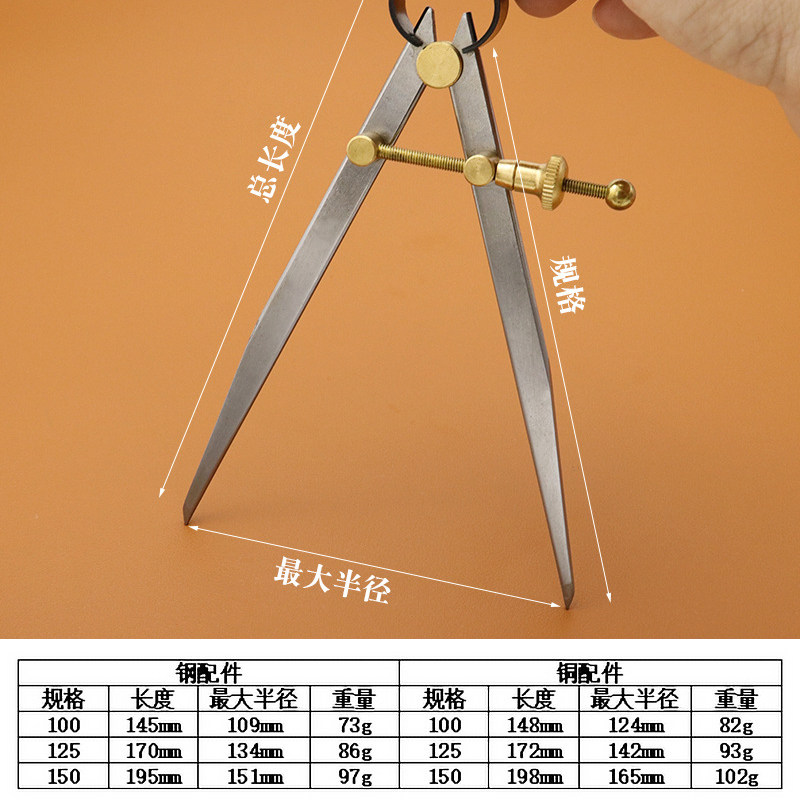 Leather Spacing Gauge - Brass & Steel Distance Tool