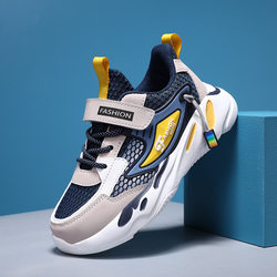 Boys' Shoes, Summer Single Mesh Breathable, Light and Soft Kidsren's Sports Shoes, Boys' Shoes, Non-Slip Running Shoes, Medium and Large Kidsren's Casual Shoes