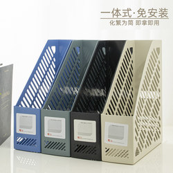 Single File Box Office Supplies File Rack Desktop Document Storage Basket Wholesale Plastic Storage Thickened File Rack Office Supplies Document Rack File Bag Folder Storage Box Storage Tray Basket
