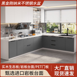 Rock Slab Cabinet, Stove Cabinet, Integrated Cabinet, Home Kitchen Cabinet, All-In-One Rental Simple Stainless Steel Sink Basin