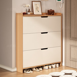 Solid Wood Ultra-Thin Flip-Top Shoe Cabinet for Home Entrance, 2025 New Model, Large Capacity Hallway Entryway Cabinet, Narrow Shoe Rack