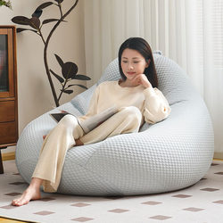 Lazy Sofa for Lying down and Sleeping, Single Room Ice Silk Bean Bag Tatami Leisure Balcony Small Sofa 2025 New Model