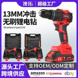 Cross-Border Multifunctional Brushless Rechargeable Drill Lithium Electric Drill Power Tool Set Electric Screwdriver Drill Barrel