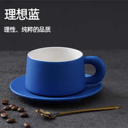 New Klein Blue Full Matte Fat-Handle Ceramic Coffee Cup and Saucer Couple's Home Mug Gift Set