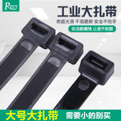 High-Strength Nylon Cable Ties, Widened and Thickened, Plastic One-Pull Fastening Buckle, Winter Cable Ties, Cold-Resistant, National Standard