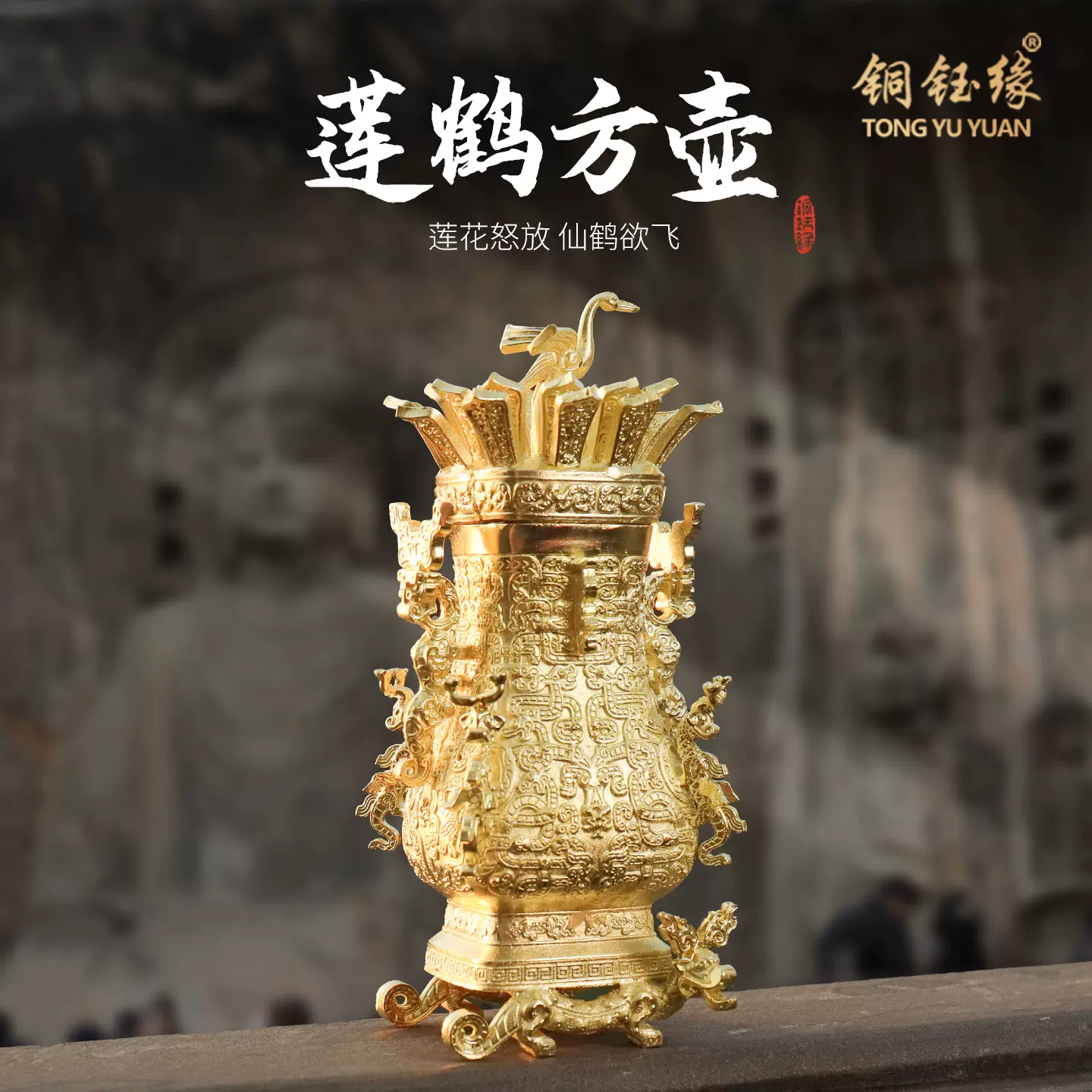 銅細工 古酒樽尊 帝王杯 装飾品 工芸品 美術品 置物 中式純銅仿古爵杯擺件希臘酒杯帝王禮盒裝手工銅製酒樽創意禮品