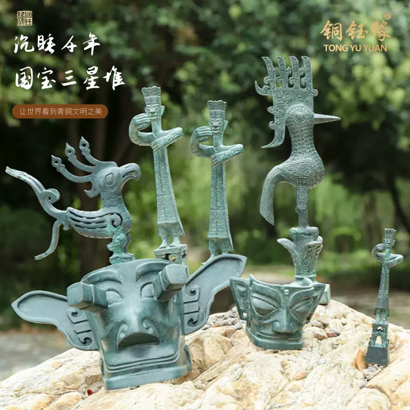 中国古玩 三星堆 青銅人物像 銅製 銅器 骨董品 時代品 美術品 古蜀文明】董小玥‖ 三星堆青铜大立人像来自3000年前的“网红” _史料之窗