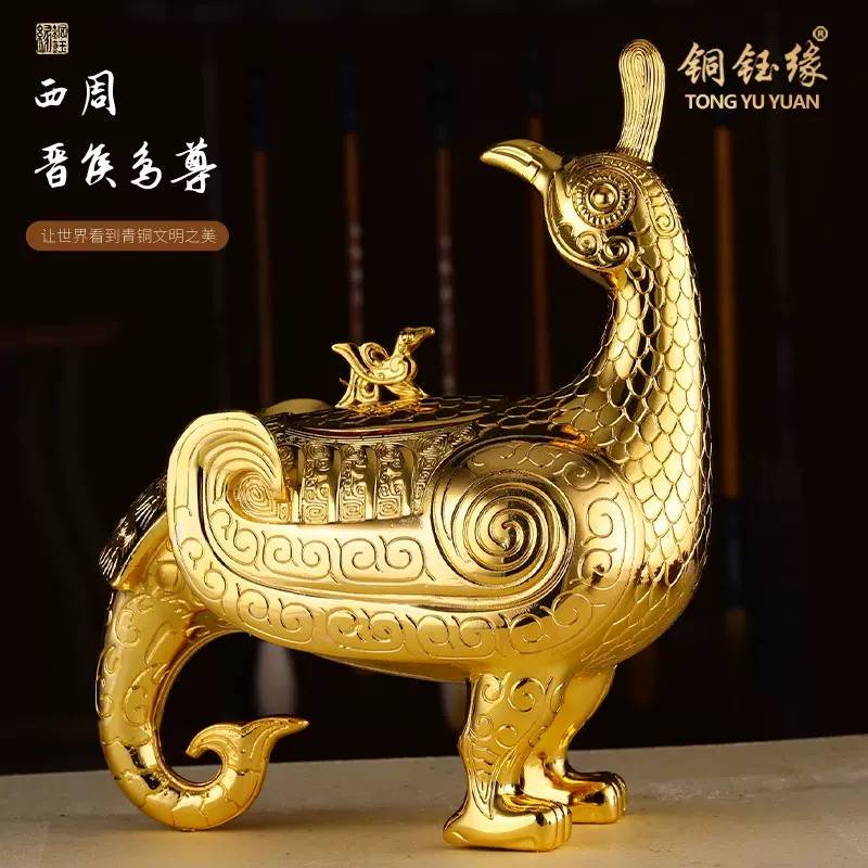 銅器　爵杯 青铜爵杯价值有多高？-搜狐