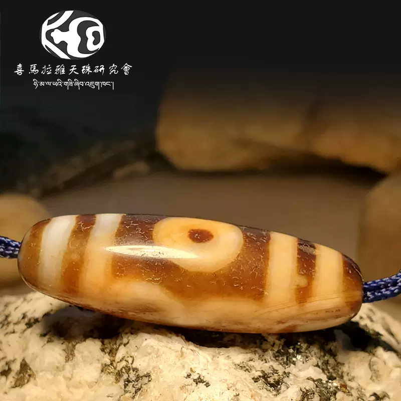 【1906SDW3839】中国古董品 中國西藏收集 天珠 掛件 吊墜 秀作 手彫 精美彫 中国古美術 唐物古玩 風水開運 置物 古董品 古玩 收藏品 宋代二眼天珠吊坠西藏喜马拉雅天珠玛瑙天珠男女挂饰收藏级天珠挂件古董