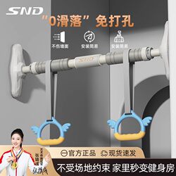 Snd Schneider Pull-Up Bar for Indoor Door, No-Drill Installation, Pull-Up Rings for Children and Adults, Home Fitness Equipment