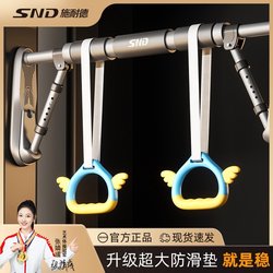 Snd Schneider Indoor Pull-Up Bar for Home Use, No-Drill Fitness Equipment, Pull-Up Rings for Children's Exercise at Home