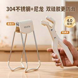 Silicone Non-Slip Anti-Scalding Bowl Clamp, Extra Thick Kitchen Plate Lifter, Plate Clamp, Food Tongs, Steaming Food Clip