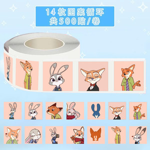 
2000 stickers of Zootopia 2, cute cartoon fox, Nick Judy, Officer Rabbit peripheral stickers