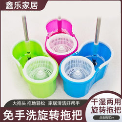 Small Figure-Eight Bucket Rotating Mop Bucket, Small Waist-Shaped Rotating Figure-Eight Bucket, Automatic Squeeze, Hands-Free Washing, Magic Mop Bucket