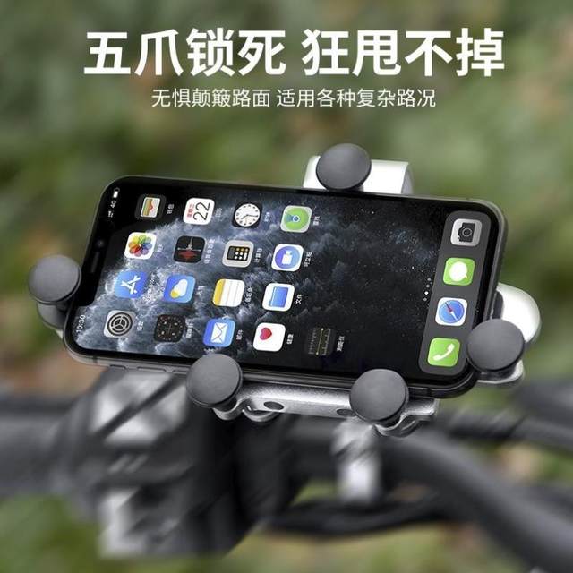 Motorcycle Anti Vibration And Anti Shake Aluminum Alloy Mobile Phone Holder Electric Vehicle