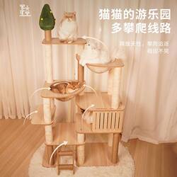 Cat Climbing Frame, Cat House, Cat Tree, Integrated Large Space Capsule, Cat Scratching Post, Cat Shelf, Jumping Platform, Cat Toys and Supplies Collection