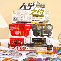 University-Themed Creative Blind Bags with Cartoon Designs from Prestigious Schools Like Tsinghua, Peking, Zhejiang, and Xiamen Universities, Including Badges, Gel Pens, Notebooks, Bookmarks, Stickers, and High-Quality Creative Stationery Sets