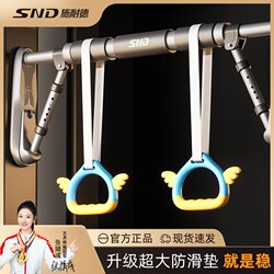 SND Schneider door horizontal bar without punching and anti-slip