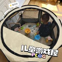 Children's Tent Indoor Small House Baby Playhouse Multi-Functional Foldableable Sleeping Cat Nest Outdoor Beach Tent