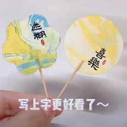 Mini Lacquer Fan Family Version Complete Material Kit Landmark Fan Xiaohongshu National Trend Ancient Fan Film City Promotional Fan