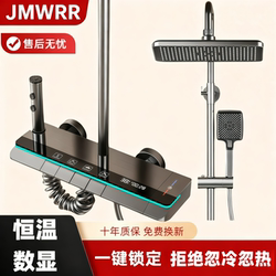 Authentic Showerhead Set for Home Use with Constant Temperature, Digital Display, Ambient Lighting, Water-Plated Gray, Trendy Piano Key Design, Compatible with Water Heaters