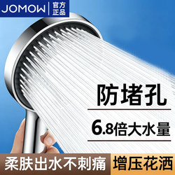 Five-Speed Pressurized Shower Head for Home Bathroom Showering, Large Water Output, Adjustable Handheld Showerhead