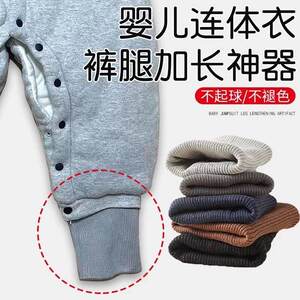 
Children's spliced trouser legs, thick ribbed thickening, winter cuffs, extended threaded elastic cotton trousers, down jacket