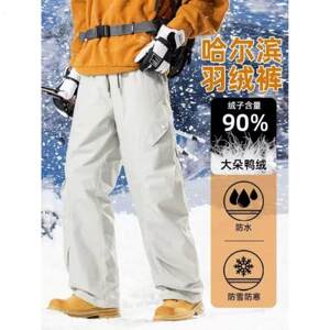 
Northeastern Harbin down pants ski travel equipment Xuexiang Mohe loose straight pants thickened warm pants