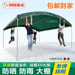 Parking Shed, Household Banquet Tent, Sun Protection Stall Canopy, Outdoor Construction Site Mobile Canvas Oilcloth Awning Umbrella