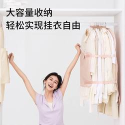 New [Storage Bag Magic Tool] Pressing Board for Clothes, Hanging Foldable Expansion to Save Space, Does Not Damage Clothes, Compressed Storage