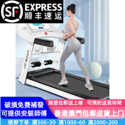[Hong Kong Package] Jican 900t Treadmill for Home Use, Small Gym-Specific Indoor Family Treadmill, 2023 New Model