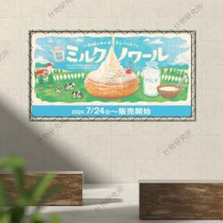 Japanese-Style Cafe Poster, Desserts, Food, Japanese and Korean Style, Decorative Painting, Photography Background, Photo Studio Wall Sticker