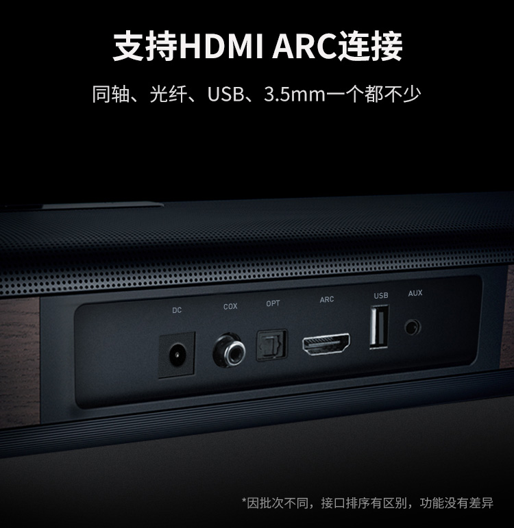 COOCAA TVオーディオ エコーウォール 5.1 ホームシアター
