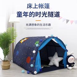 Tent Playhouse Dollhouse Children Baby