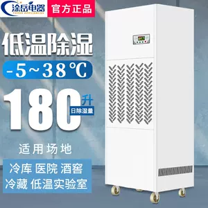 0除湿机- Top 500件0除湿机- 2024年5月更新- Taobao