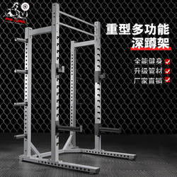 Commercial Squat Rack, Professional Barbell Bench Press Rack, Home-Use Frame-Type Multi-Functional Free Weightlifting Hummer Rack Fitness Equipment