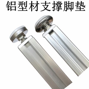 
Industrial aluminum profile accessories 2020/3030 Aluminum profile base panel installation fixed connections cover cup