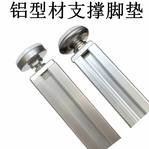 
Industrial aluminum profile accessories 2020/3030 Aluminum profile base panel installation fixed connections cover cup
