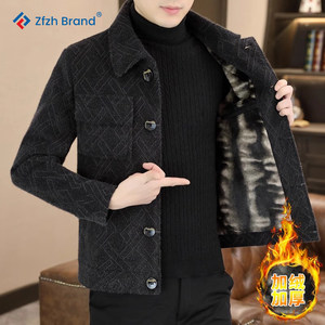 
Autumn and winter woolen jacket men's lapel gold mink velvet thickened youth short windbreaker warm woolen coat