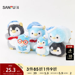 Sanfu Cute Baby Penguin Doll 16cm Cartoon Creative Trendy Plush Toy Doll 503352