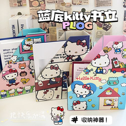 Popular Blue Background Kt Cat Xiaohongshu Same Style Paper Book Stand Bookshelf Desktop Notebook Book Storage Organizer