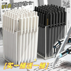 Bucket-Packed Exam Pens, Retractable Gel Pens, High Aesthetic Appeal, ins Style, Student Exam Quick-Drying 0.5 Black Pen, Red Pen for Correcting Homework, Blue Pen for Practicing Calligraphy, Ballpoint Pen, St Water-Based Signature Pen, Good-Looking Stationery for Girls