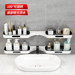 Wall-Mounted Foldableing Punch-Free Bathroom Toilet Storage Rack Toilet Washbasin Rotating Storage Wall