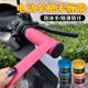 Electric motorcycle handlebar handle handlebar anti -sliding brakes throttle clutch handle to keep warm and cold hand grip band