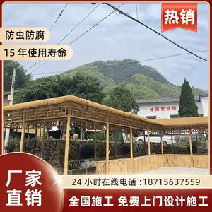 竹屋建筑- Top 100件竹屋建筑- 2024年4月更新- Taobao