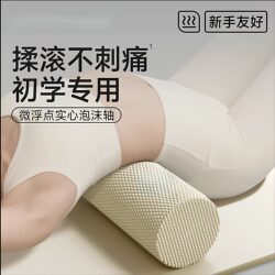 Sports Solid Foam Roller for Muscle Relaxation, Professional Roller for Slimming and Pressure Relief on Calves, Yoga Fascia Roller for Beginners, Back and Waist Wheel